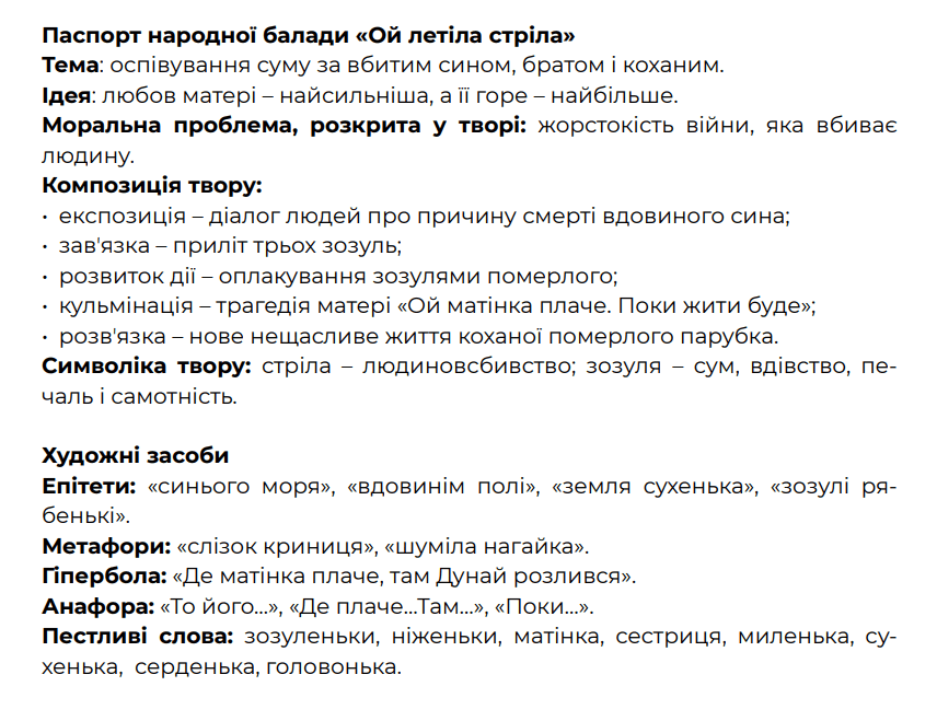 05009erl-ddf9-856x659.png