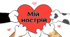 мій настрій/ екран настрою