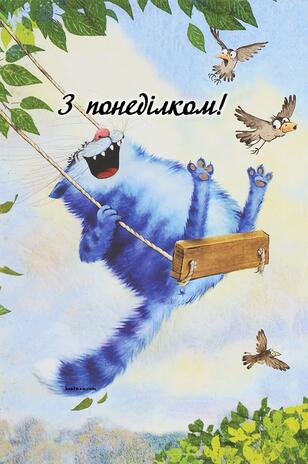 Pin on Побажання