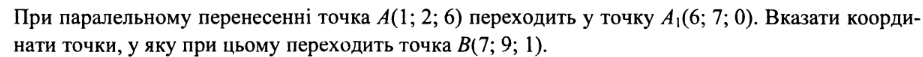 05009ioo-2449-923x57.png
