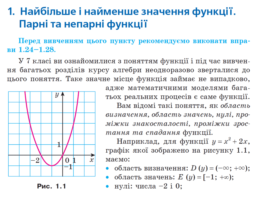 05009j4o-2871-940x776.png