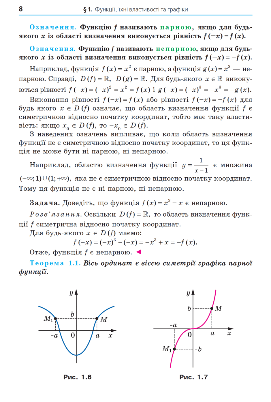 05009j4q-e40e-940x1394.png