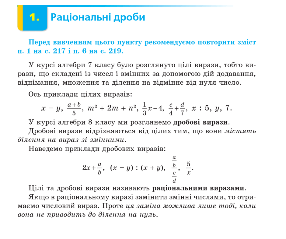 05009j51-95c6-940x785.png