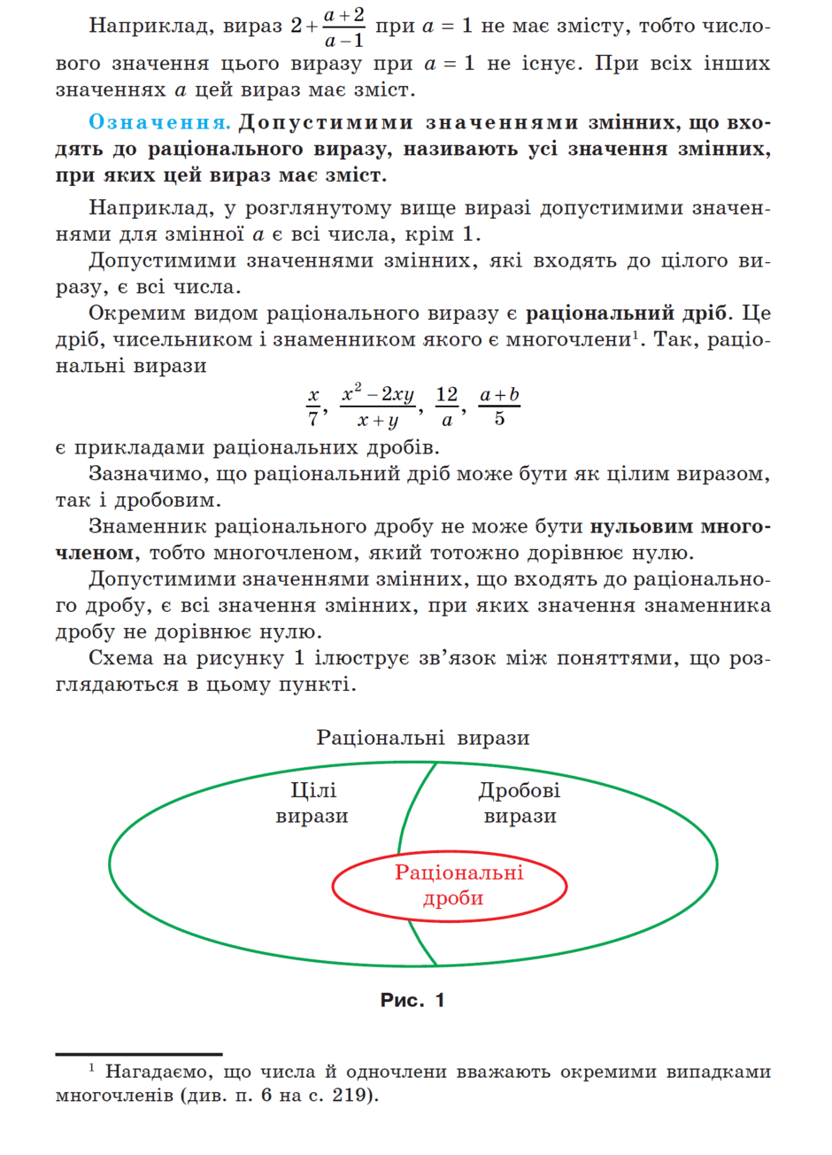 05009j54-3007-940x1304.png