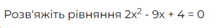 05009jfv-41d1-434x56.png
