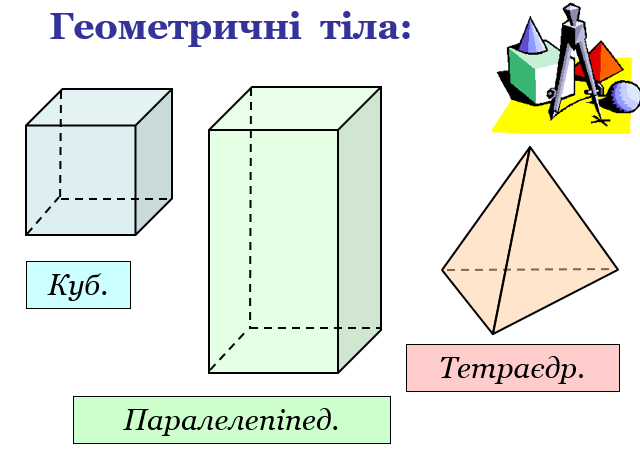 05009k7y-3d2f-640x456.png
