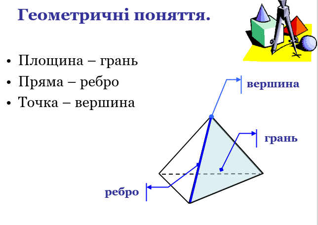 05009k81-ef58-644x456.png