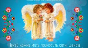 16 вересня - День ангела Людмили