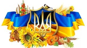 Презентація на тему:  Державна влада. Форма держави