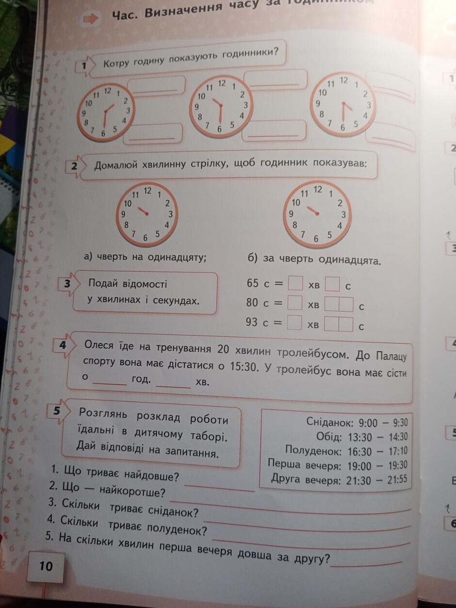 05009p0t-5c60-940x1253.jpg