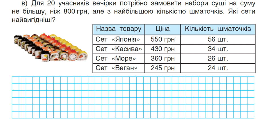 05009p62-d5dc-940x424.png
