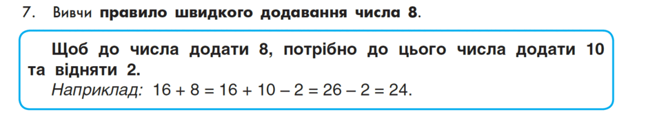 05009p7m-fb48-940x173.png