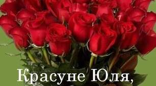 Олі вітання 