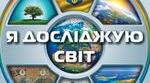 Що означає вислів  «мати силу волі»?