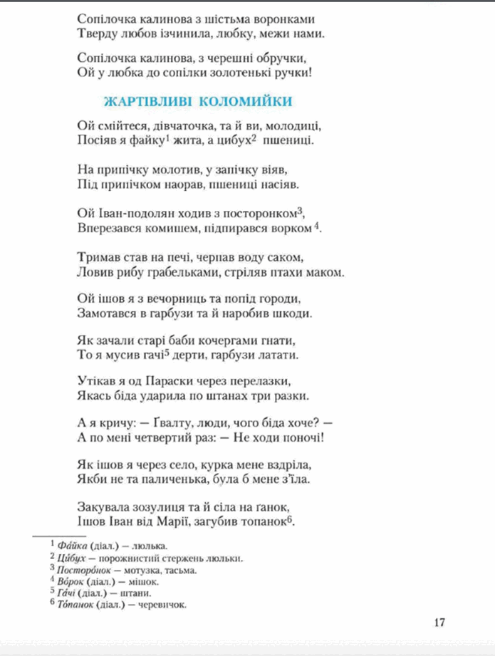 05009uyg-047f-695x921.png