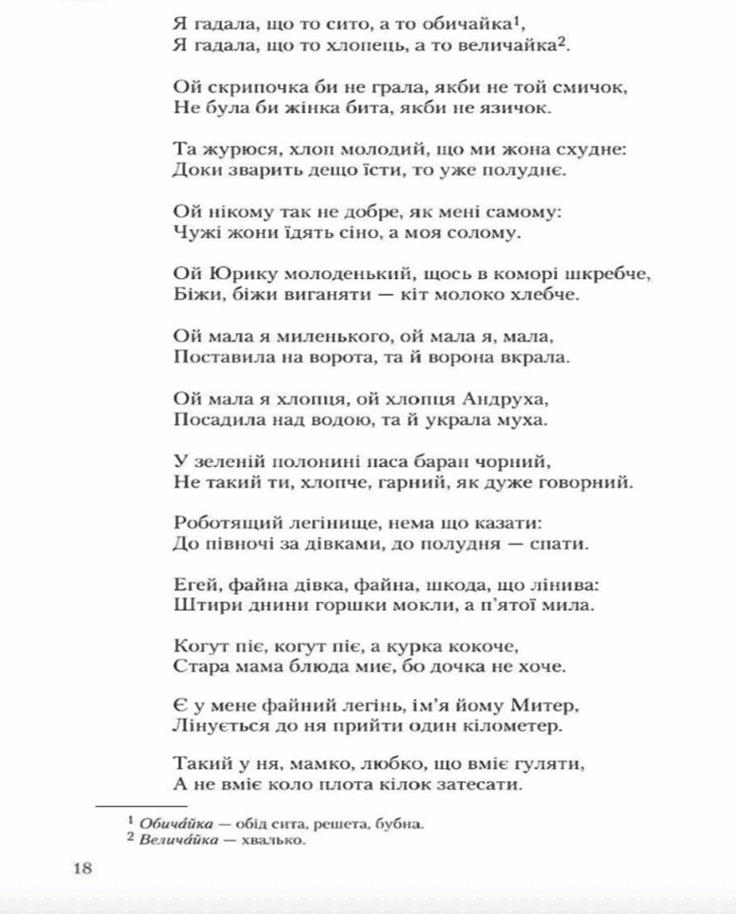 05009uzc-42b1-736x914.png