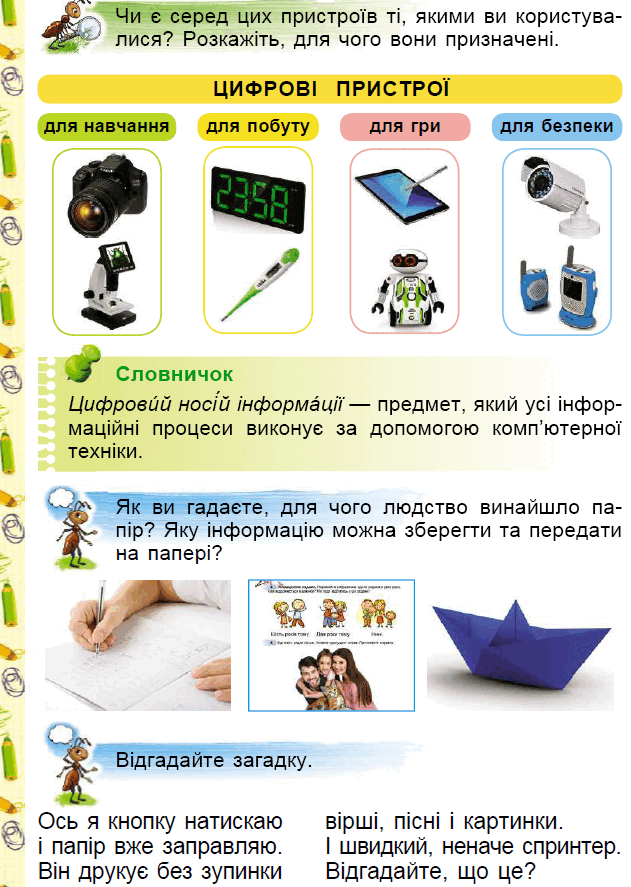 05009vik-5795-631x887.png