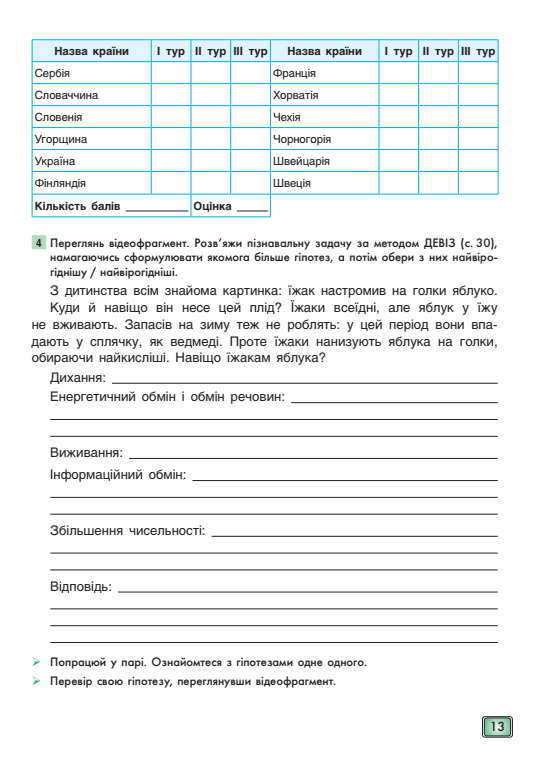 05009w0d-1cec-556x768.png