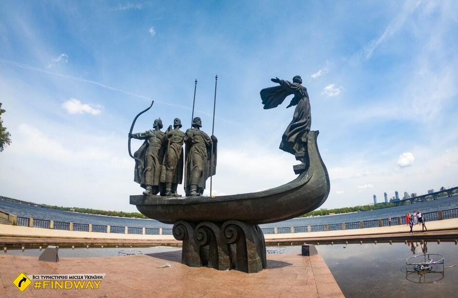 Пам'ятник засновникам Києва