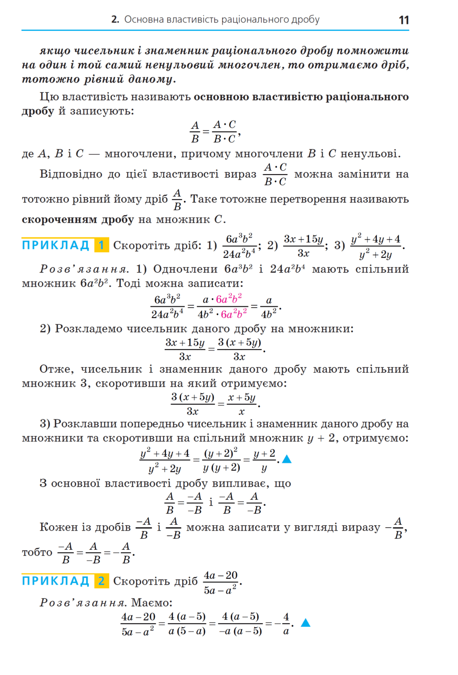 05009zq8-3579-940x1384.png