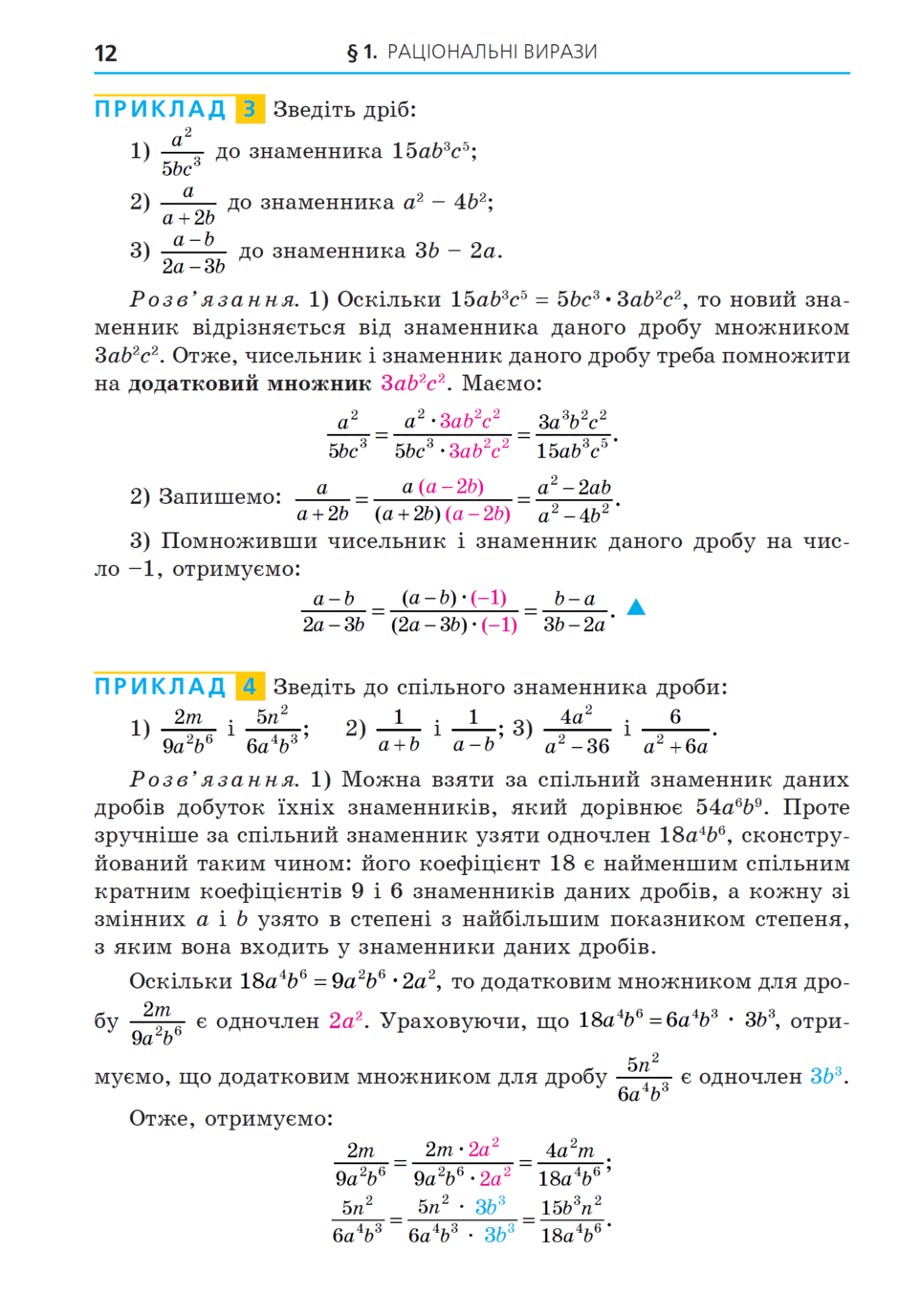 05009zq9-1063-940x1376.png