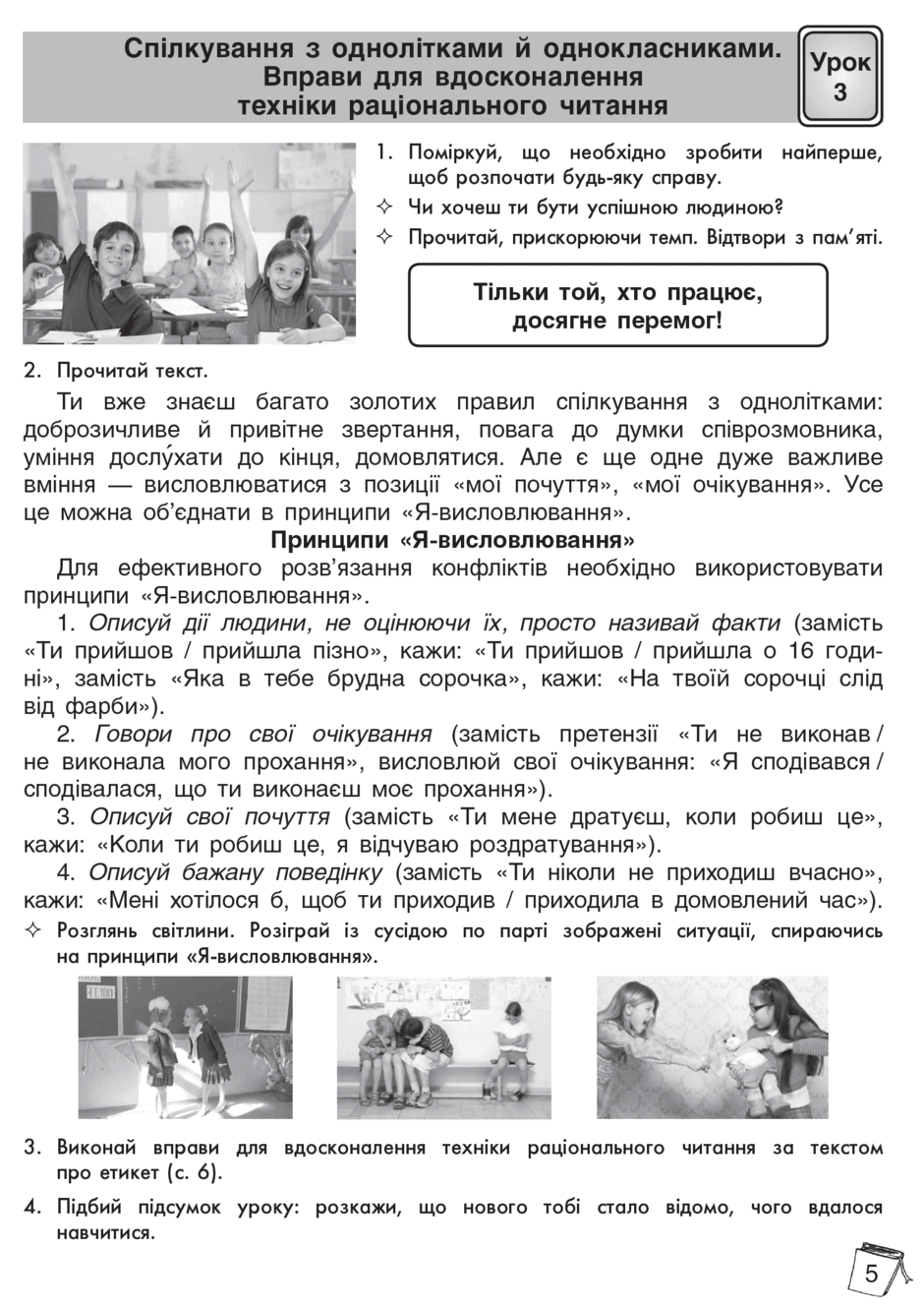 05009zqh-103d-940x1331.png