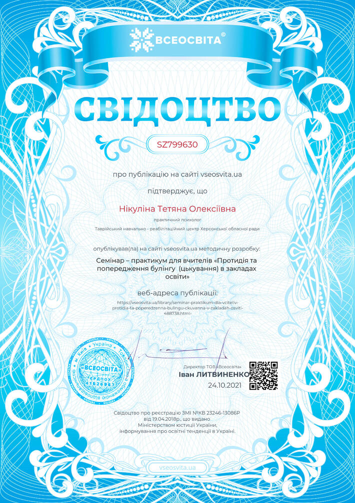 0500a04m-eb77-710x1004.jpg