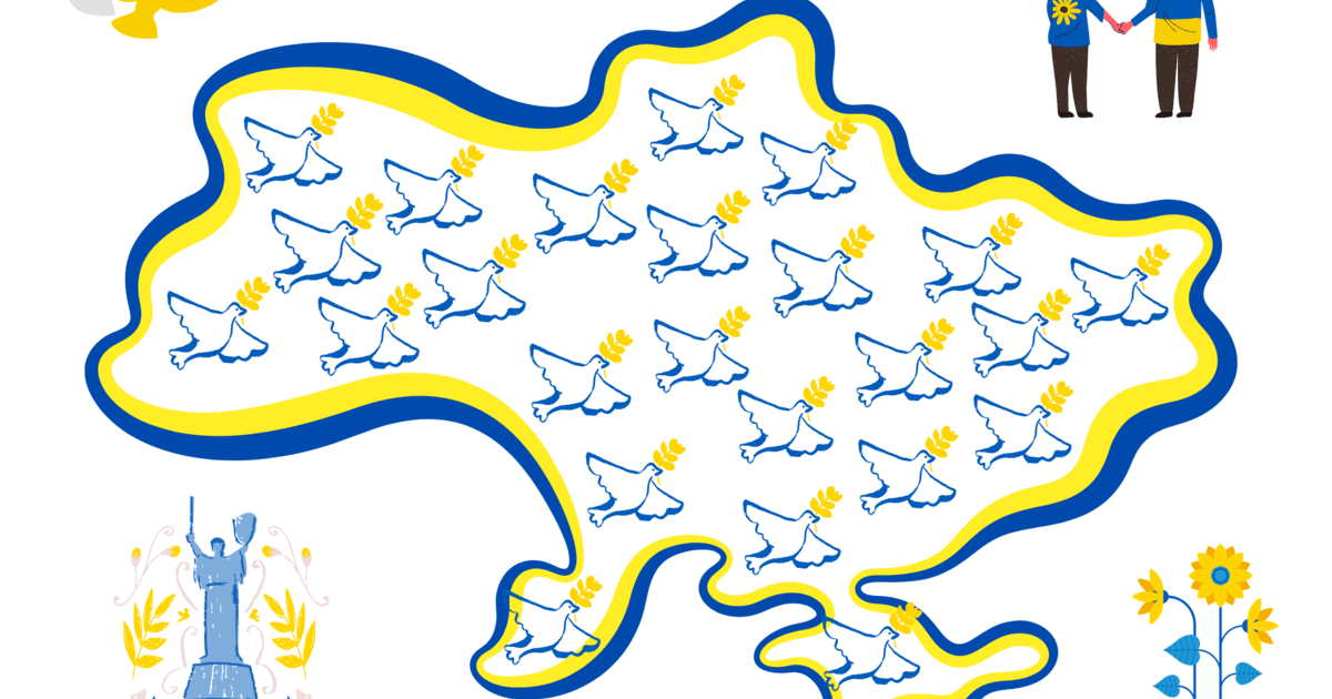 Постер "Мир - це..." | Інші методичні матеріали. Виховна робота