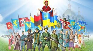 Презентація " Свято Покрови, День українського козацтва, День УПА і День захисників та захисниць  України"