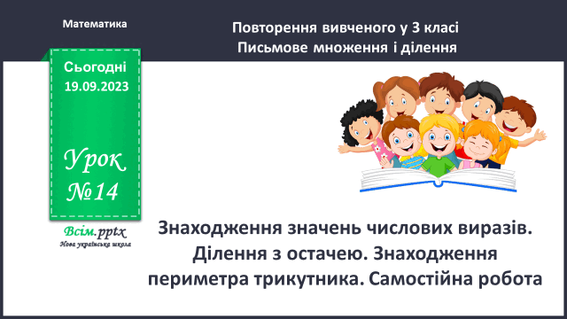 0500a48t-5abc-640x360.png