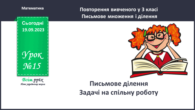 0500a4i4-0b6d-640x360.png
