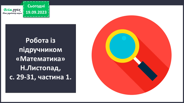 0500a4ig-f0fc-640x360.png