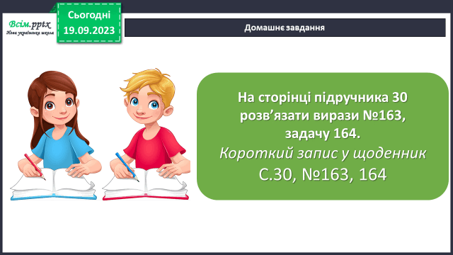 0500a4ix-9b37-640x360.png