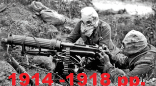 Перша світова війна 1914-1918 рр.