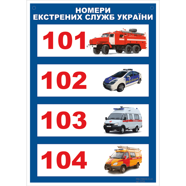 0500abk0-e13d-770x770.png