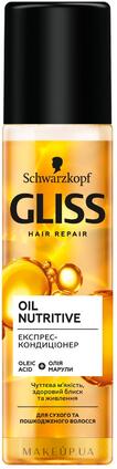 Gliss Kur Oil Nutritive Hair Repair - Экспресс-кондиционер для сухих и поврежденных волос: купить по лучшей цене в Украине | Makeup.ua