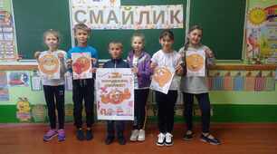 19 вересня у світі відзначають День народження смайлика