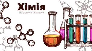 Самостійна робота (кросворд) з теми "Будова атома"
