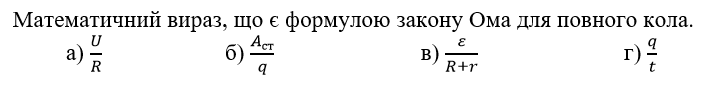 0500aer5-e61b-711x86.png