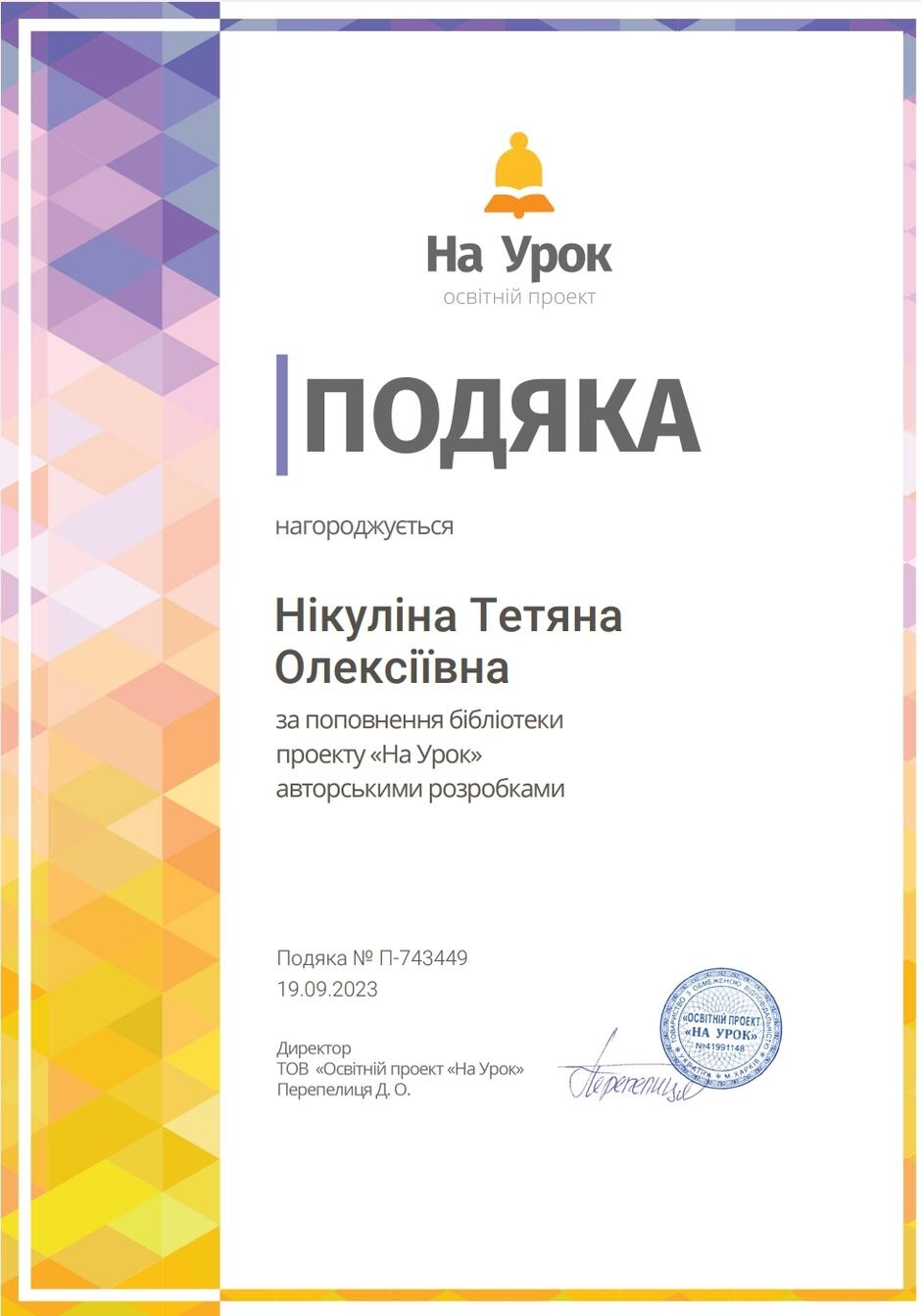 0500af8q-652e-940x1343.jpg