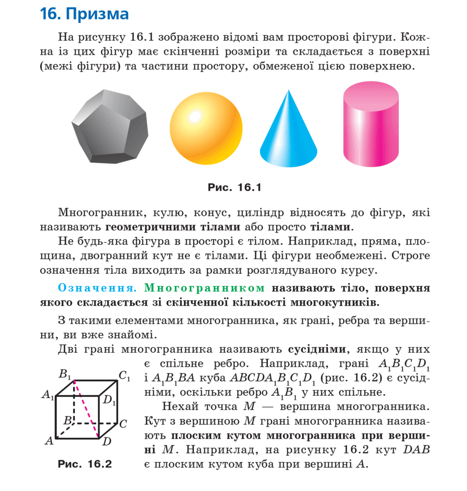0500ah3p-d8b4-940x988.png