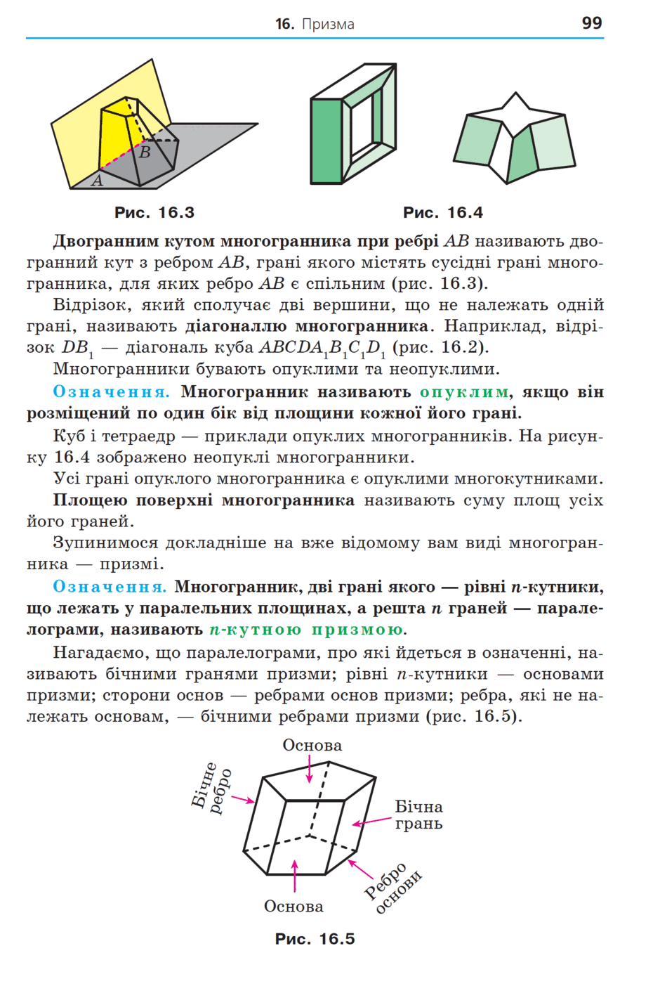 0500ah3q-31f5-940x1430.png