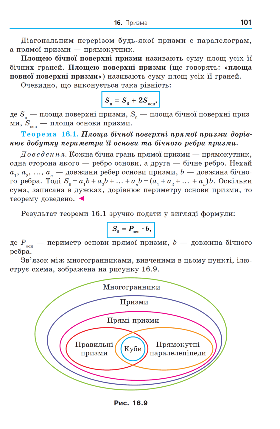 0500ah3s-3cce-940x1440.png