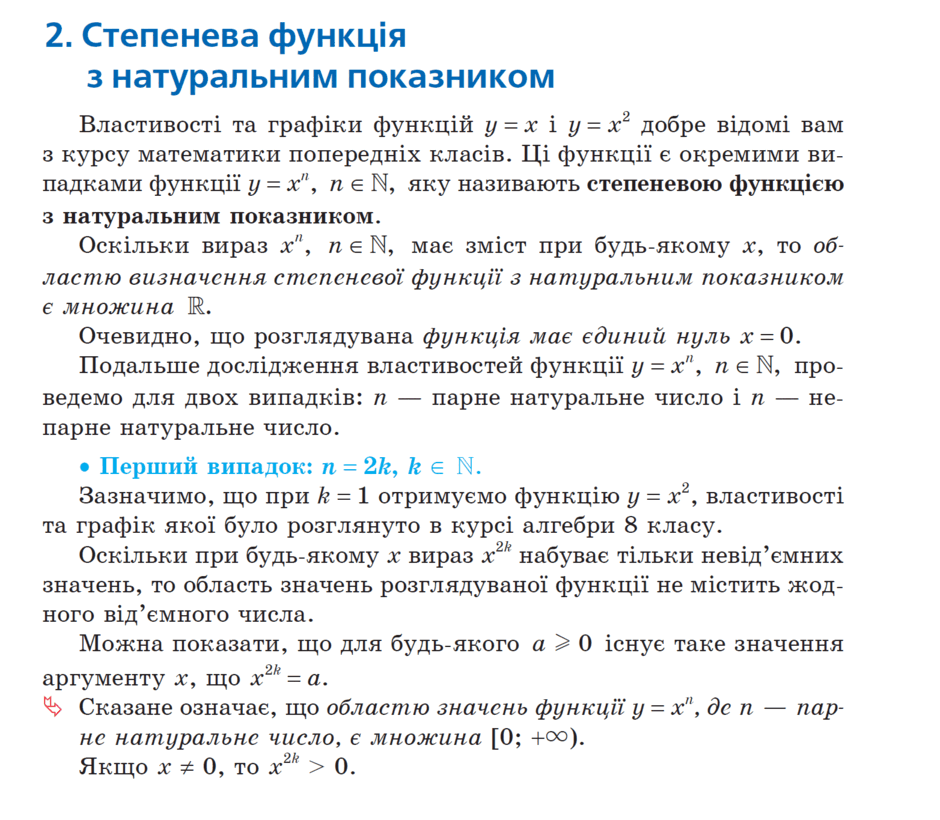 0500ah3y-2797-940x820.png
