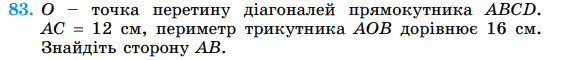 0500ah8c-ed81-566x60.png