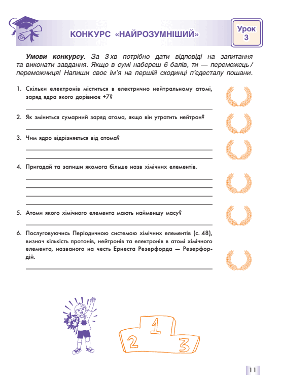 0500akus-5c88-556x768.png