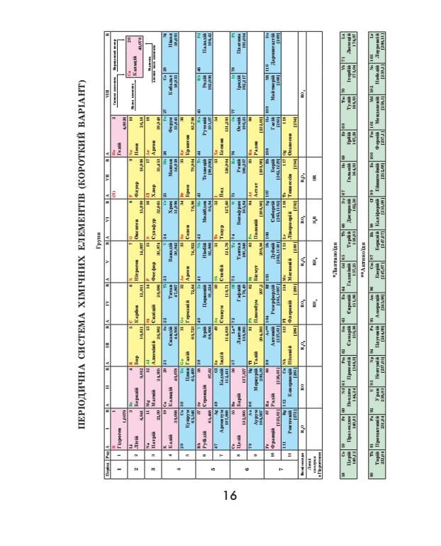 0500al07-fbca-622x769.png
