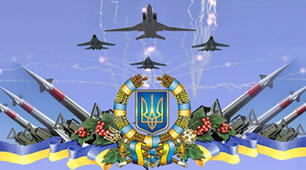 Відеопрезентація - 1 жовтня День захисників і захисниць України. 2024