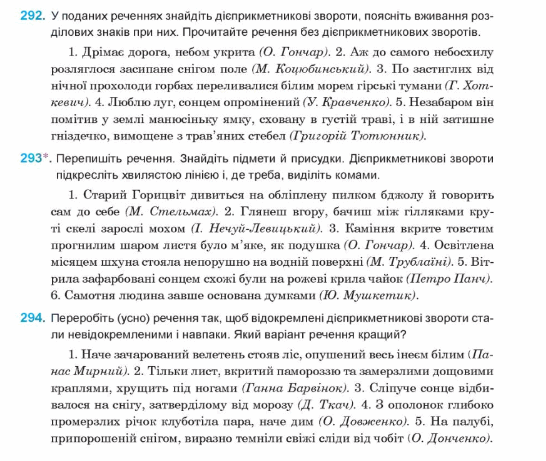 0500amsq-2647-546x461.png
