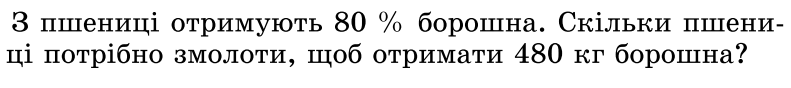 0500ats9-b055-791x88.png